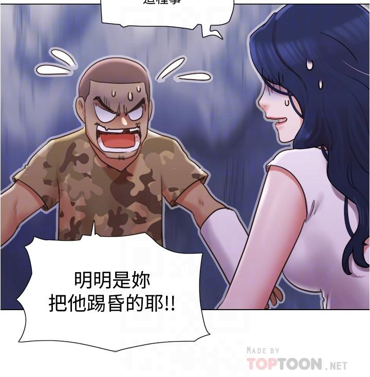 [韩国漫画] 单身女子公寓 剧情,熟女人妻, 女学生#[24P]-10