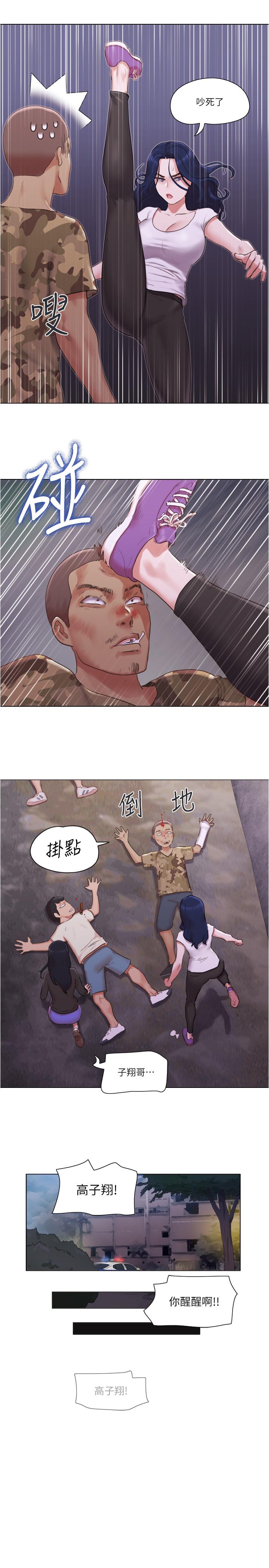 [韩国漫画] 单身女子公寓 剧情,熟女人妻, 女学生#[24P]-11