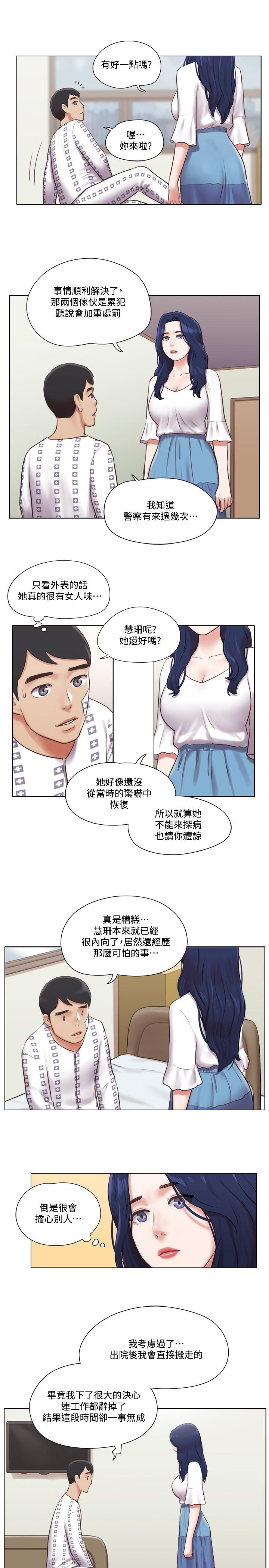 [韩国漫画] 单身女子公寓 剧情,熟女人妻, 女学生#[24P]-15