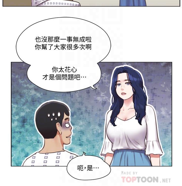 [韩国漫画] 单身女子公寓 剧情,熟女人妻, 女学生#[24P]-16
