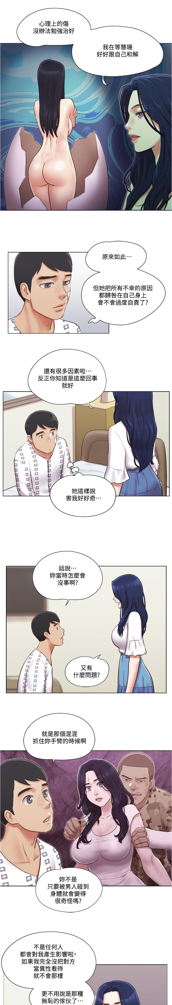 [韩国漫画] 单身女子公寓 剧情,熟女人妻, 女学生#[24P]-19