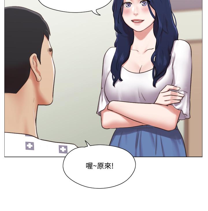 [韩国漫画] 单身女子公寓 剧情,熟女人妻, 女学生#[24P]-20