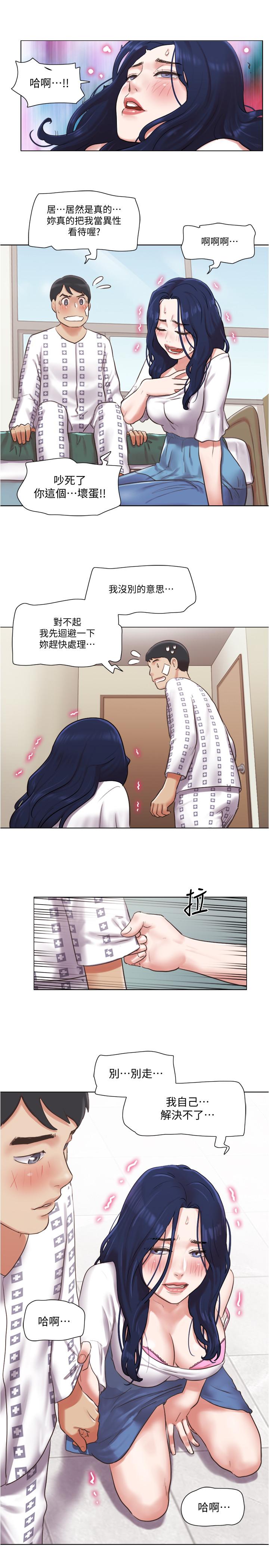 [韩国漫画] 单身女子公寓 剧情,熟女人妻, 女学生#[24P]-23