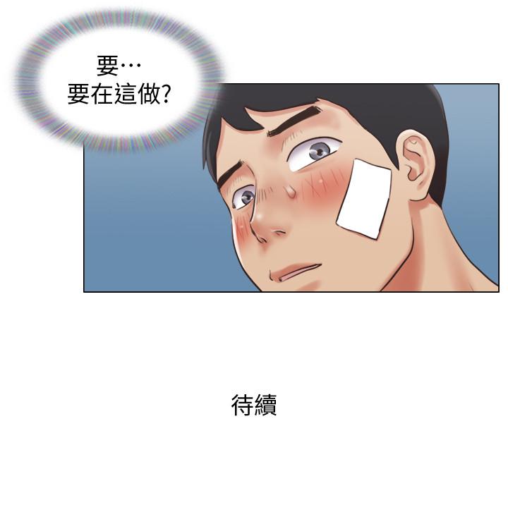 [韩国漫画] 单身女子公寓 剧情,熟女人妻, 女学生#[24P]-24