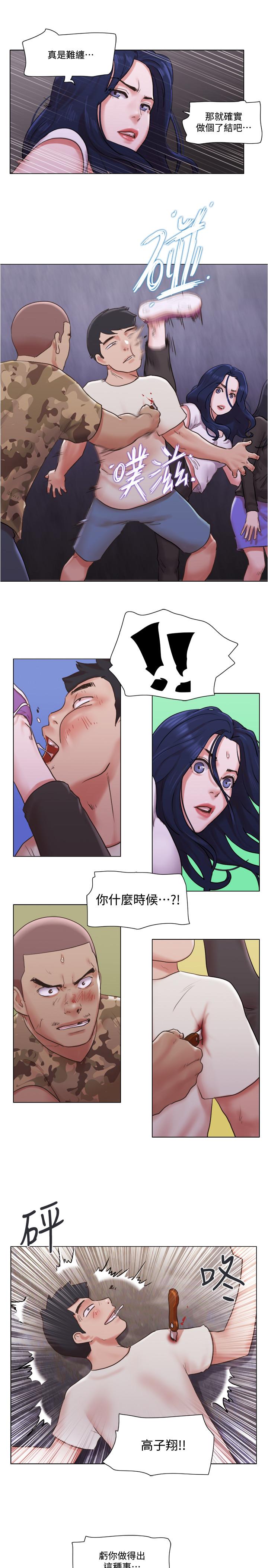 [韩国漫画] 单身女子公寓 剧情,熟女人妻, 女学生#[24P]-9