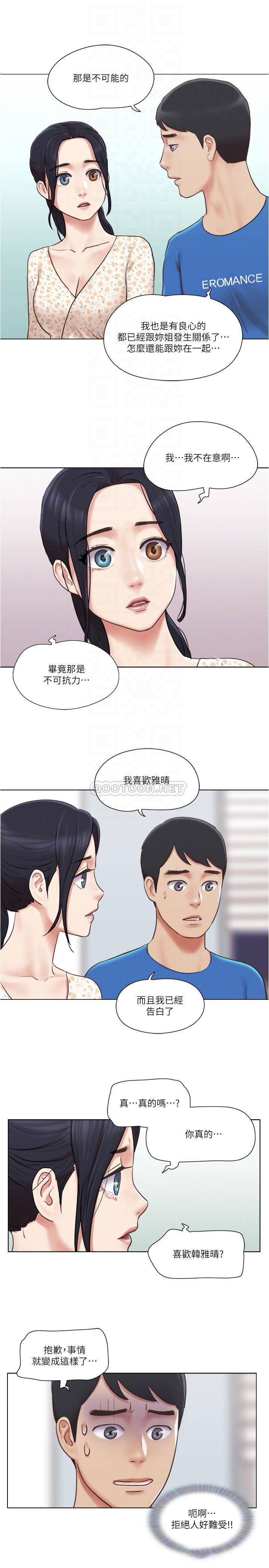 [韩国漫画] 单身女子公寓 剧情,熟女人妻, 女学生#[26P]-10
