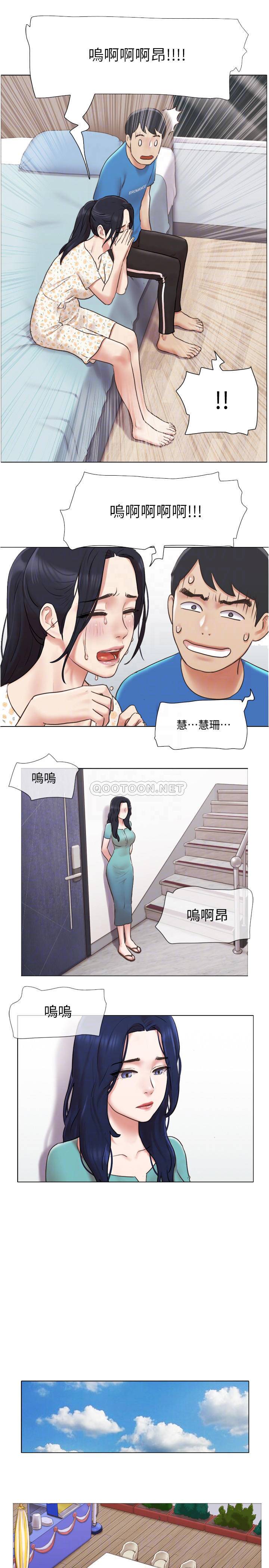 [韩国漫画] 单身女子公寓 剧情,熟女人妻, 女学生#[26P]-12