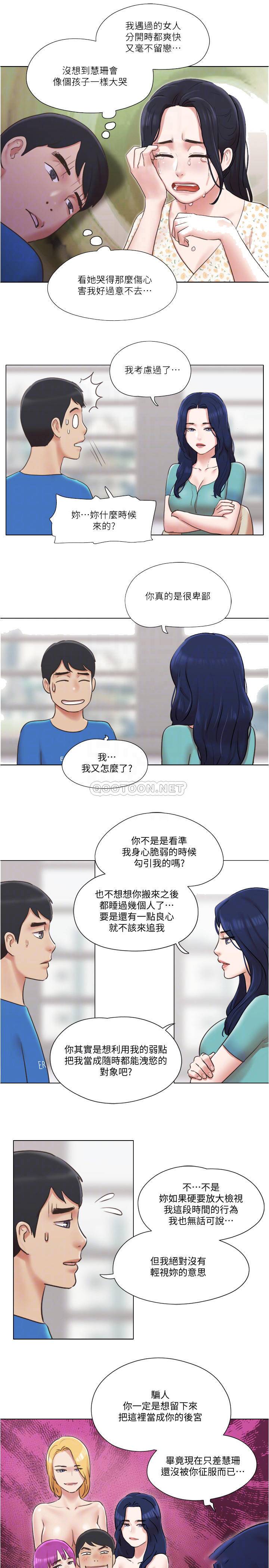 [韩国漫画] 单身女子公寓 剧情,熟女人妻, 女学生#[26P]-14