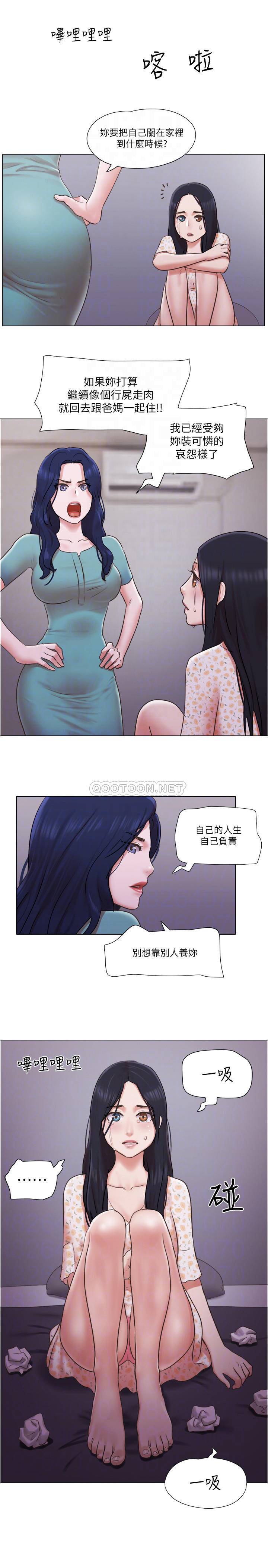 [韩国漫画] 单身女子公寓 剧情,熟女人妻, 女学生#[26P]-18