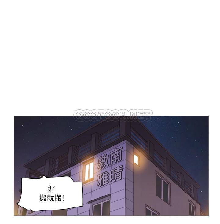 [韩国漫画] 单身女子公寓 剧情,熟女人妻, 女学生#[26P]-19