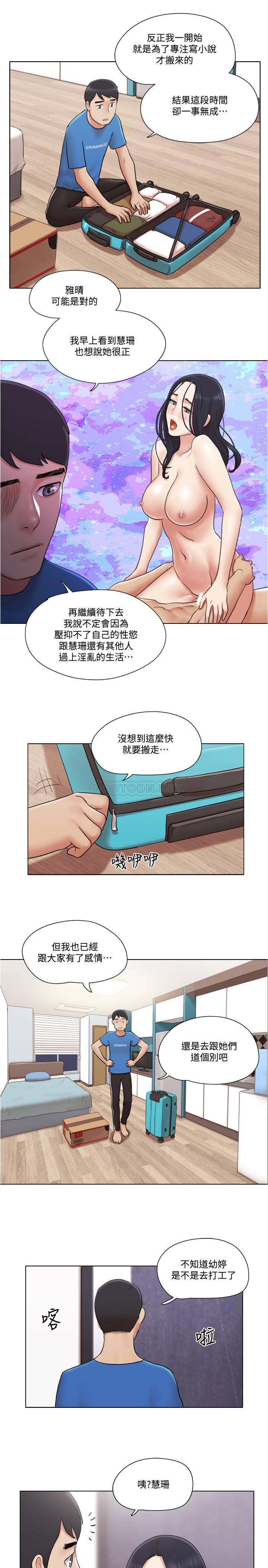 [韩国漫画] 单身女子公寓 剧情,熟女人妻, 女学生#[26P]-20