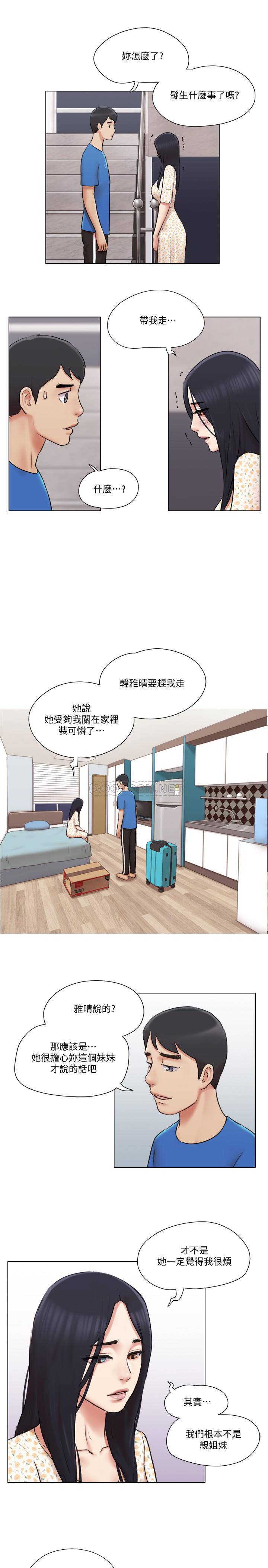 [韩国漫画] 单身女子公寓 剧情,熟女人妻, 女学生#[26P]-22