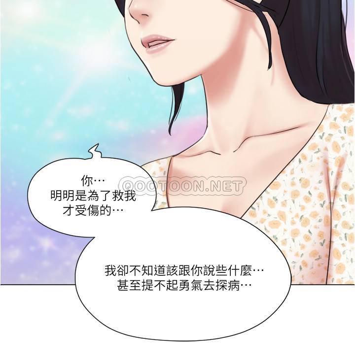 [韩国漫画] 单身女子公寓 剧情,熟女人妻, 女学生#[26P]-5