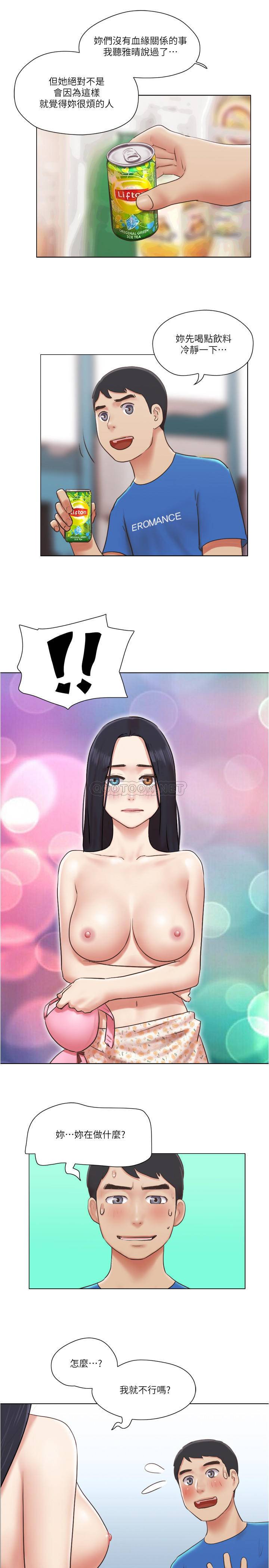 [韩国漫画] 单身女子公寓 剧情,熟女人妻, 女学生#[27P]-1