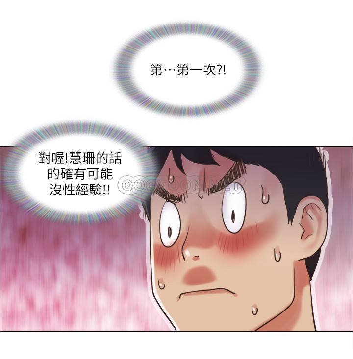 [韩国漫画] 单身女子公寓 剧情,熟女人妻, 女学生#[27P]-13