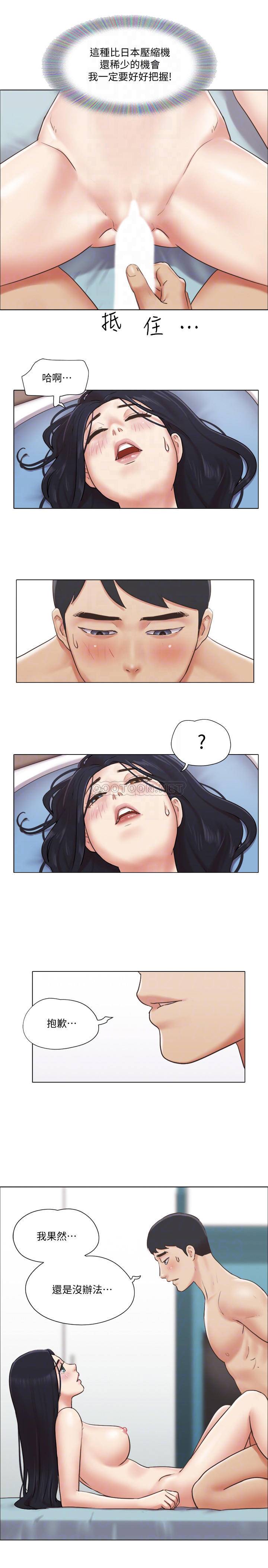 [韩国漫画] 单身女子公寓 剧情,熟女人妻, 女学生#[27P]-14