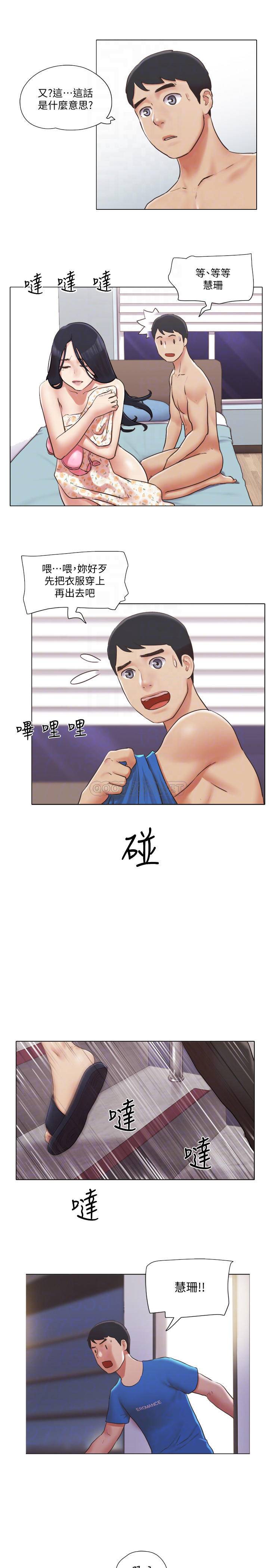 [韩国漫画] 单身女子公寓 剧情,熟女人妻, 女学生#[27P]-18