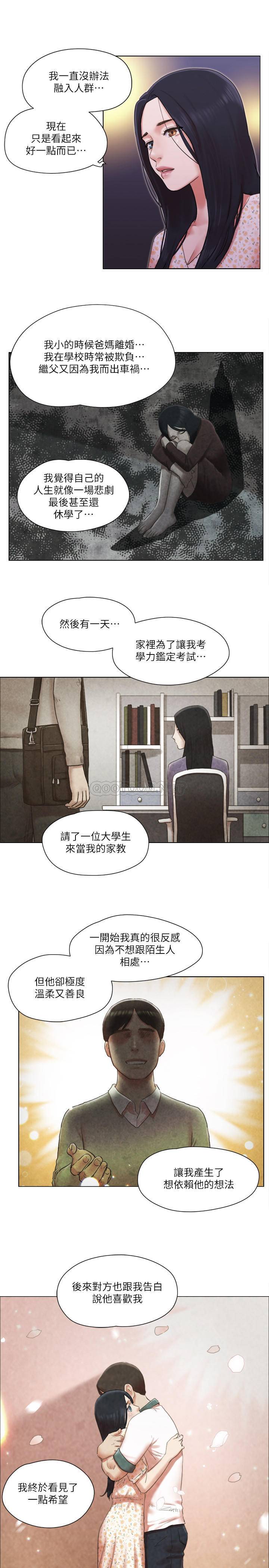 [韩国漫画] 单身女子公寓 剧情,熟女人妻, 女学生#[27P]-22