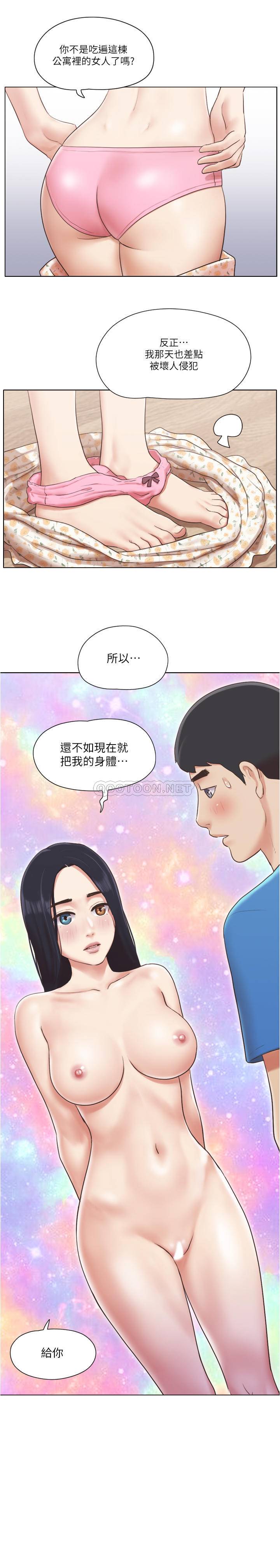 [韩国漫画] 单身女子公寓 剧情,熟女人妻, 女学生#[27P]-3
