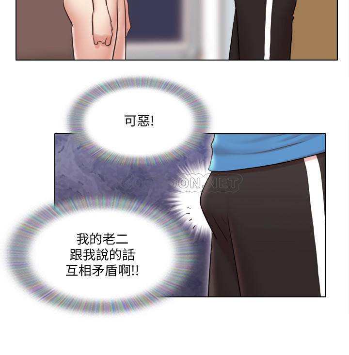 [韩国漫画] 单身女子公寓 剧情,熟女人妻, 女学生#[27P]-5