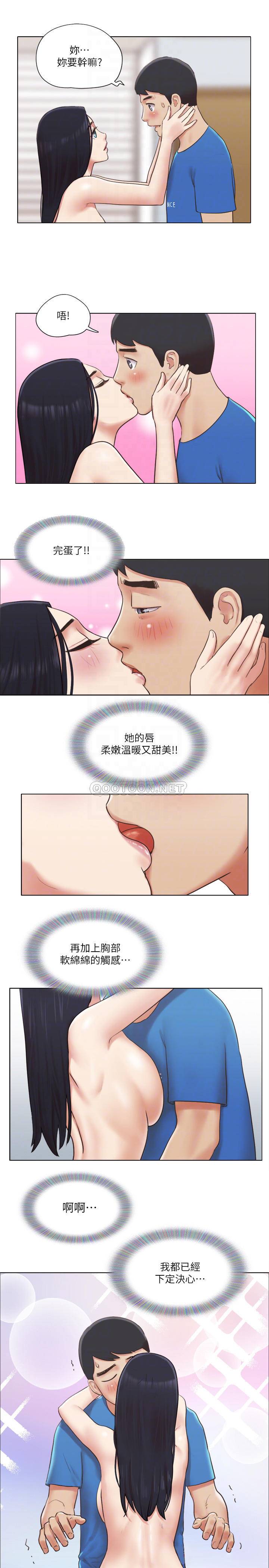 [韩国漫画] 单身女子公寓 剧情,熟女人妻, 女学生#[27P]-6