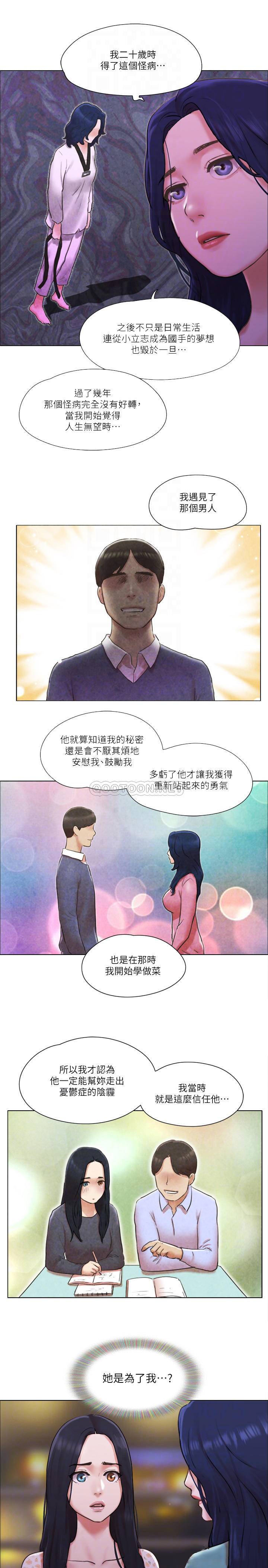 [韩国漫画] 单身女子公寓 剧情,熟女人妻, 女学生#[28P]-10