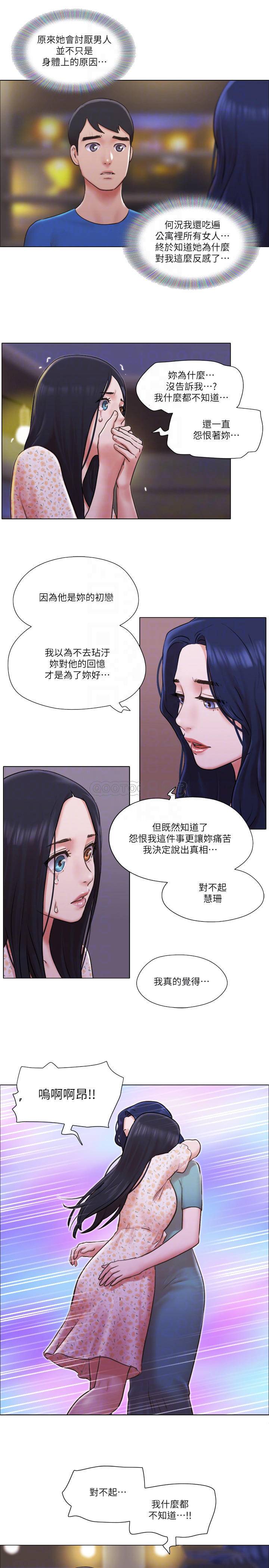 [韩国漫画] 单身女子公寓 剧情,熟女人妻, 女学生#[28P]-14