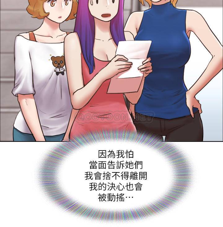 [韩国漫画] 单身女子公寓 剧情,熟女人妻, 女学生#[28P]-17