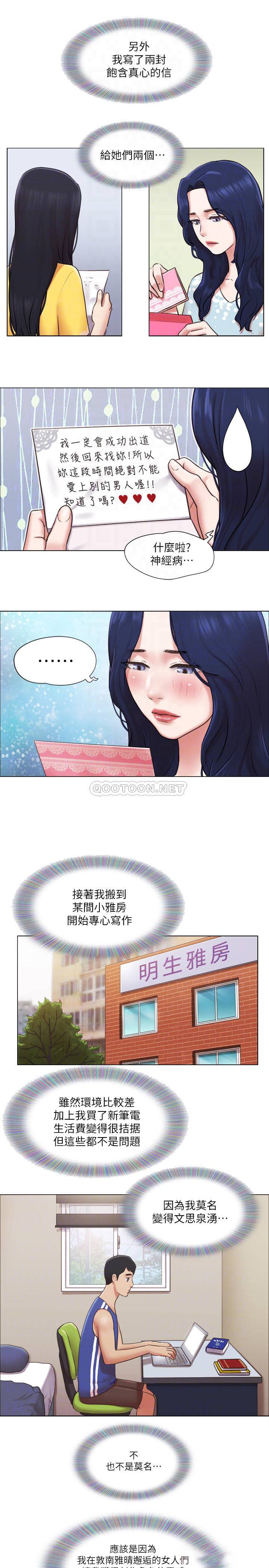 [韩国漫画] 单身女子公寓 剧情,熟女人妻, 女学生#[28P]-18