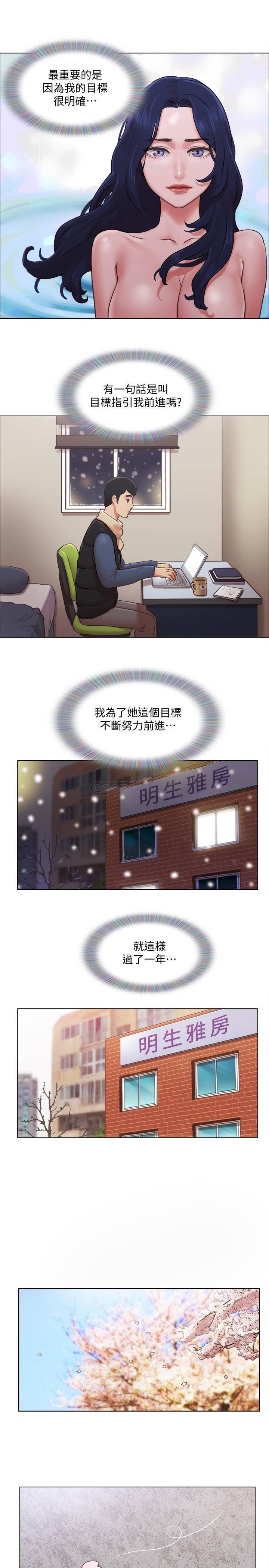 [韩国漫画] 单身女子公寓 剧情,熟女人妻, 女学生#[28P]-20