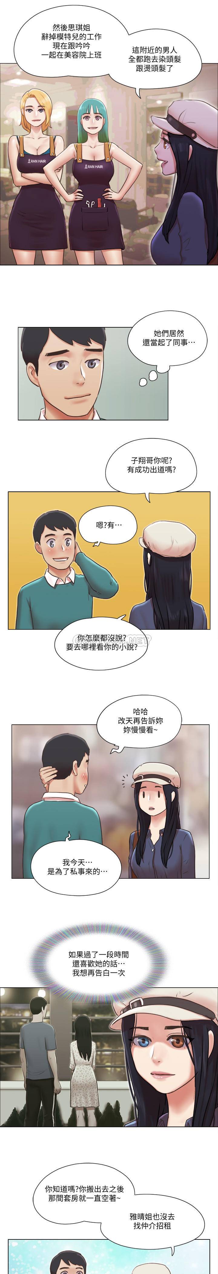 [韩国漫画] 单身女子公寓 剧情,熟女人妻, 女学生#[28P]-26