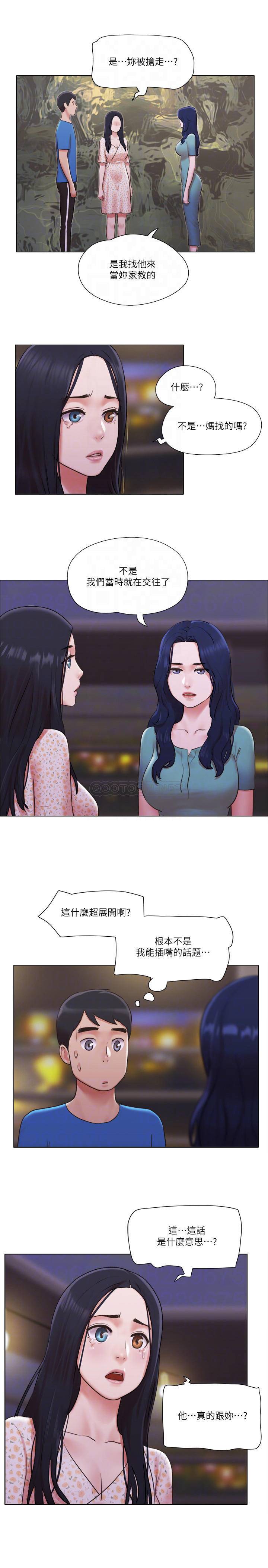 [韩国漫画] 单身女子公寓 剧情,熟女人妻, 女学生#[28P]-8