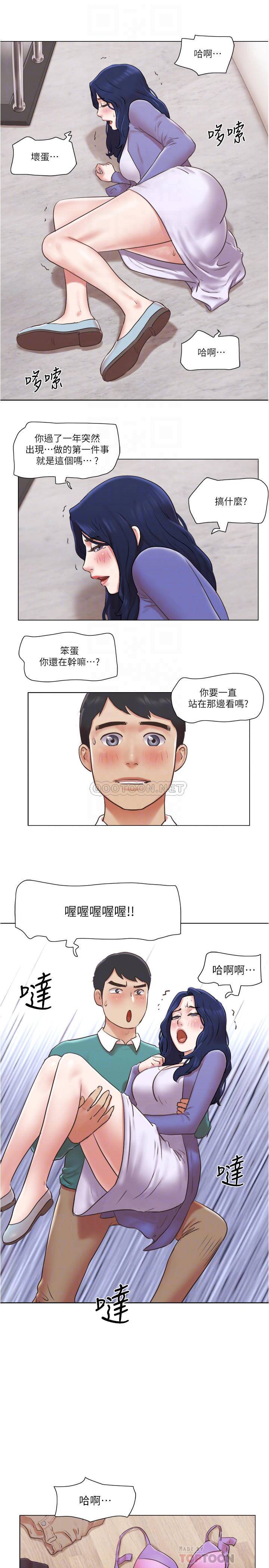 [韩国漫画] 单身女子公寓 剧情,熟女人妻, 女学生#[30P]-12