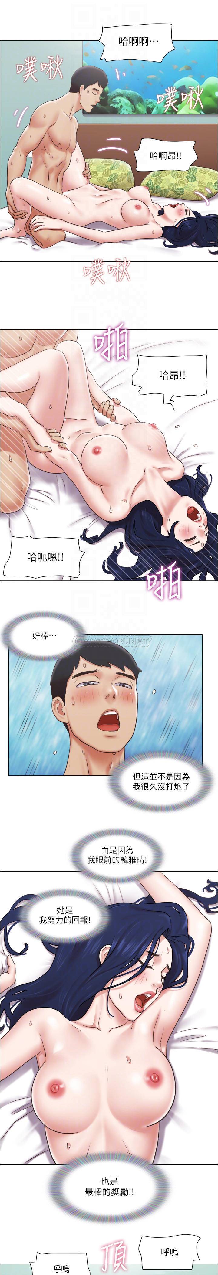 [韩国漫画] 单身女子公寓 剧情,熟女人妻, 女学生#[30P]-14
