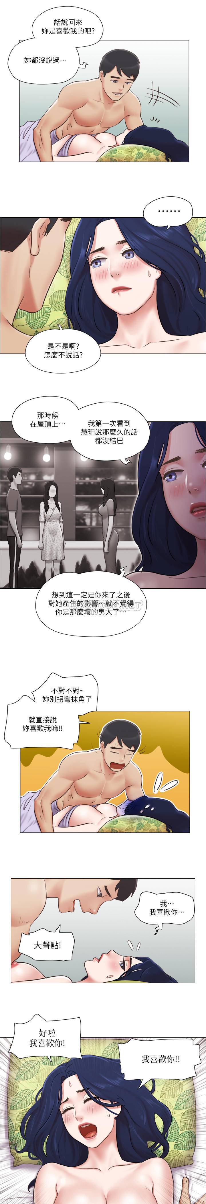[韩国漫画] 单身女子公寓 剧情,熟女人妻, 女学生#[30P]-20