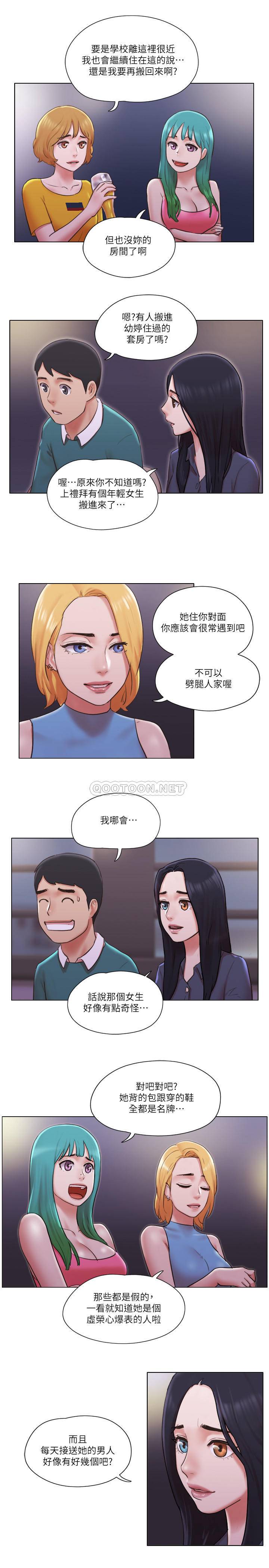 [韩国漫画] 单身女子公寓 剧情,熟女人妻, 女学生#[30P]-26