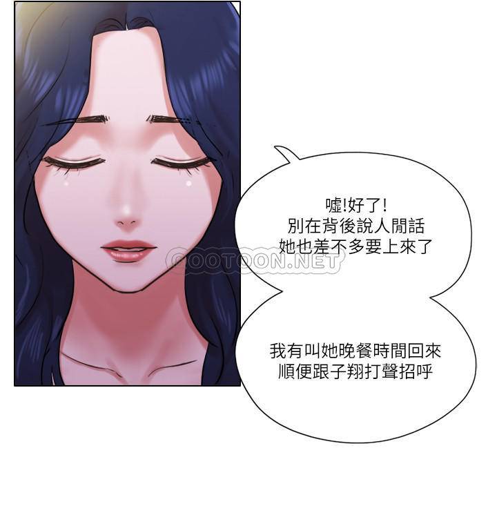 [韩国漫画] 单身女子公寓 剧情,熟女人妻, 女学生#[30P]-27