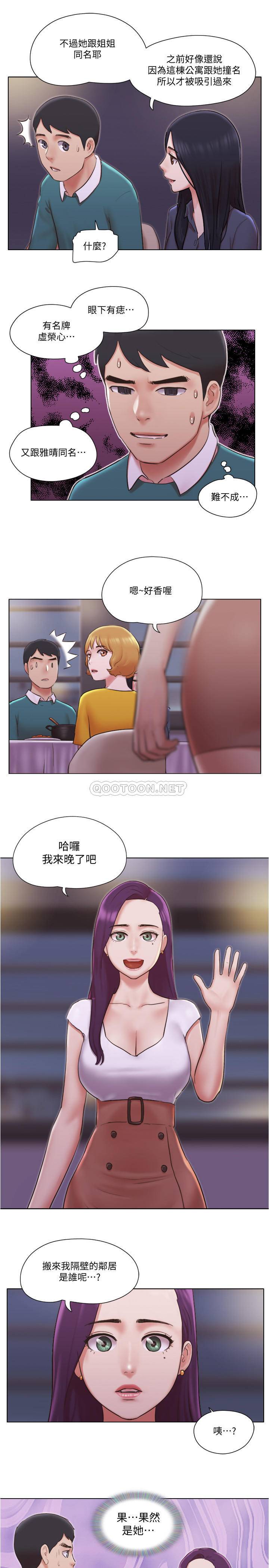 [韩国漫画] 单身女子公寓 剧情,熟女人妻, 女学生#[30P]-28