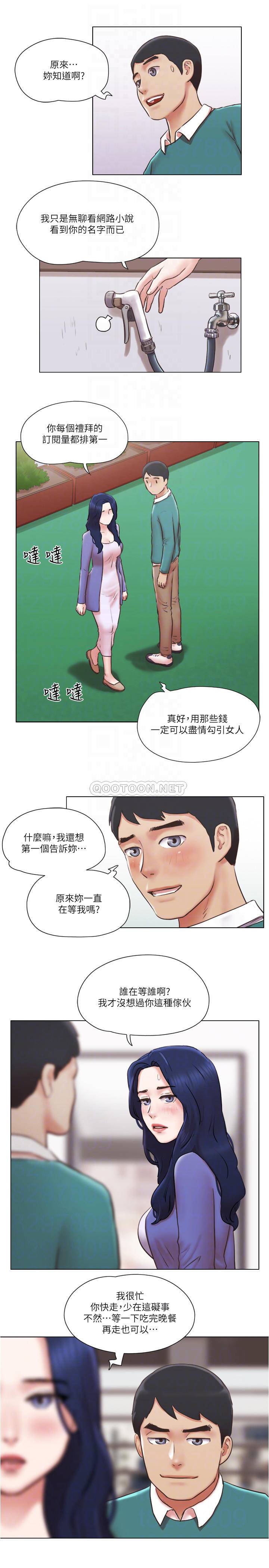 [韩国漫画] 单身女子公寓 剧情,熟女人妻, 女学生#[30P]-8