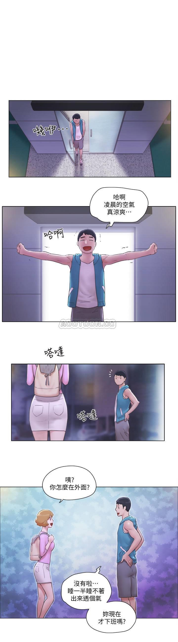 [韩国漫画] 单身女子公寓 剧情,熟女人妻, 女学生#[25P]-1