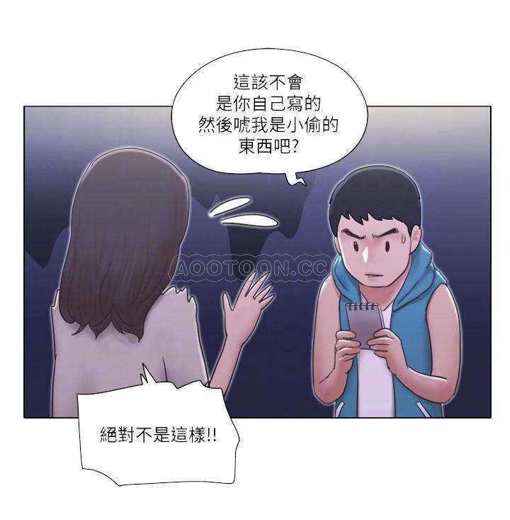 [韩国漫画] 单身女子公寓 剧情,熟女人妻, 女学生#[25P]-11