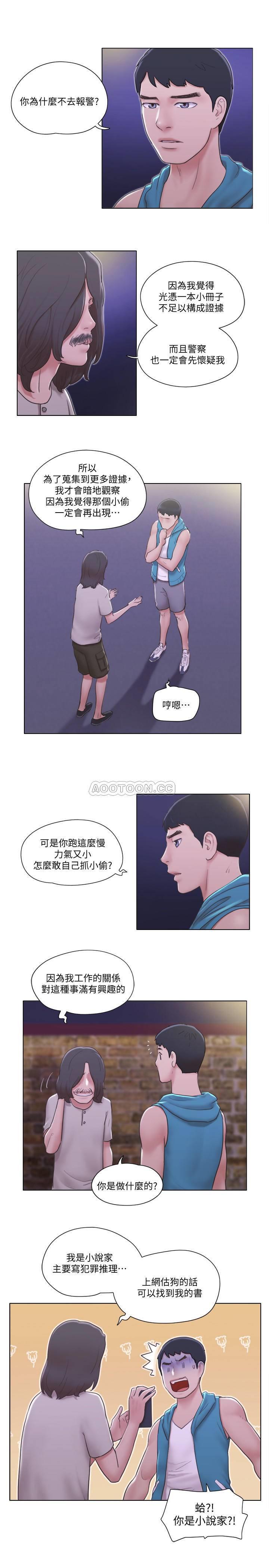 [韩国漫画] 单身女子公寓 剧情,熟女人妻, 女学生#[25P]-12