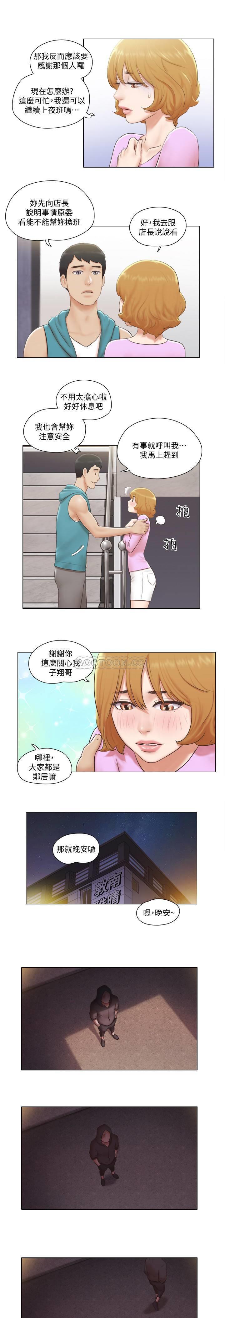 [韩国漫画] 单身女子公寓 剧情,熟女人妻, 女学生#[25P]-16
