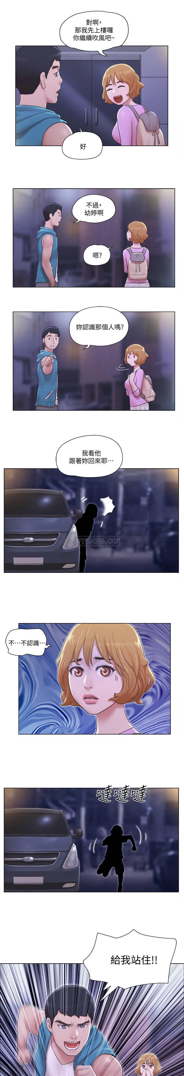 [韩国漫画] 单身女子公寓 剧情,熟女人妻, 女学生#[25P]-2