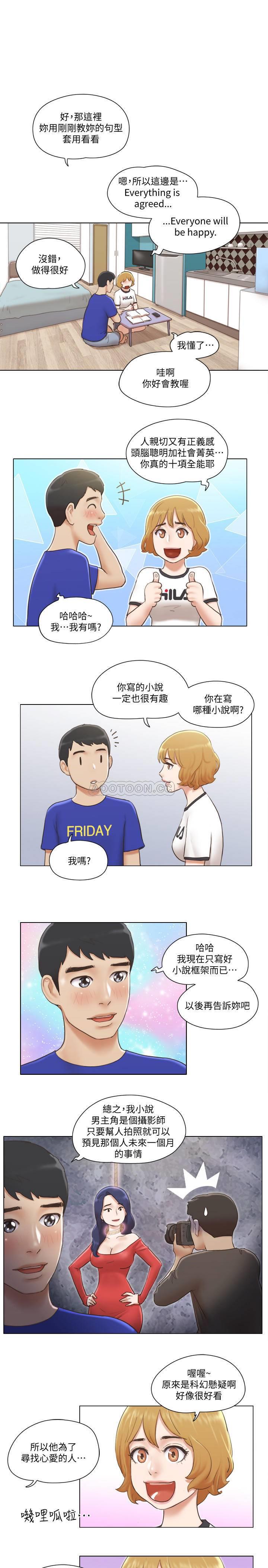 [韩国漫画] 单身女子公寓 剧情,熟女人妻, 女学生#[25P]-20