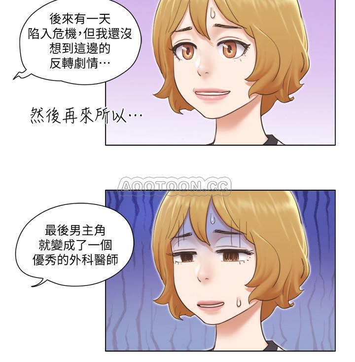 [韩国漫画] 单身女子公寓 剧情,熟女人妻, 女学生#[25P]-21