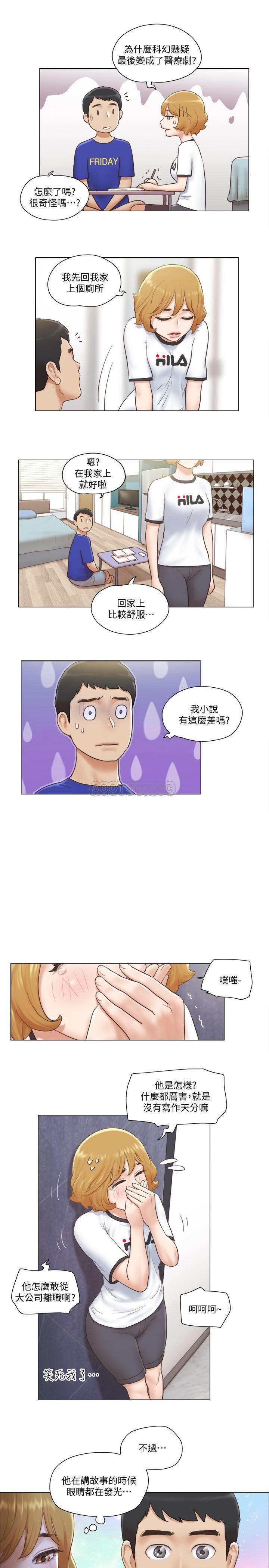 [韩国漫画] 单身女子公寓 剧情,熟女人妻, 女学生#[25P]-22