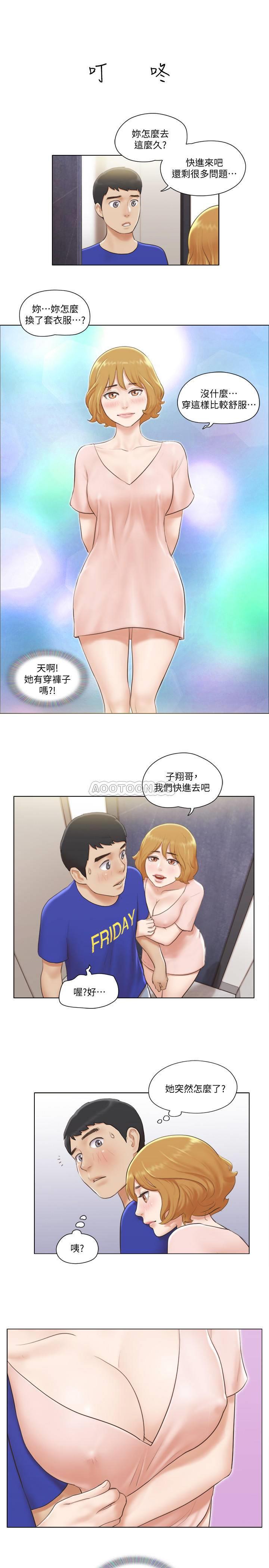 [韩国漫画] 单身女子公寓 剧情,熟女人妻, 女学生#[25P]-24