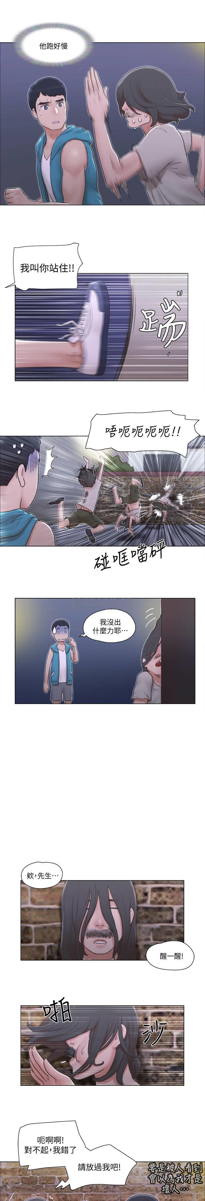 [韩国漫画] 单身女子公寓 剧情,熟女人妻, 女学生#[25P]-6
