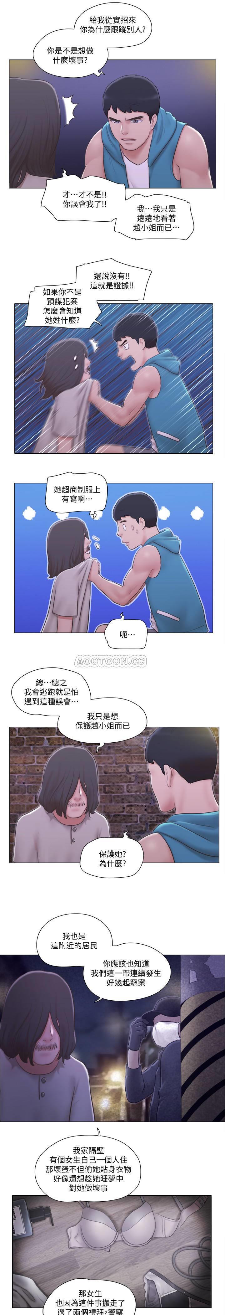 [韩国漫画] 单身女子公寓 剧情,熟女人妻, 女学生#[25P]-8